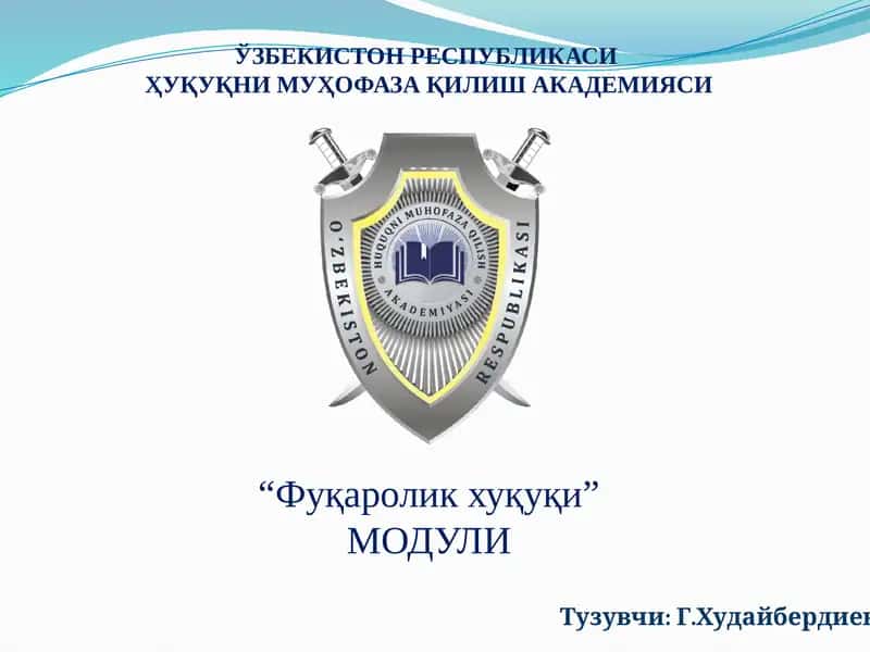 Маҳсулот етказиббериш шартномаси 1