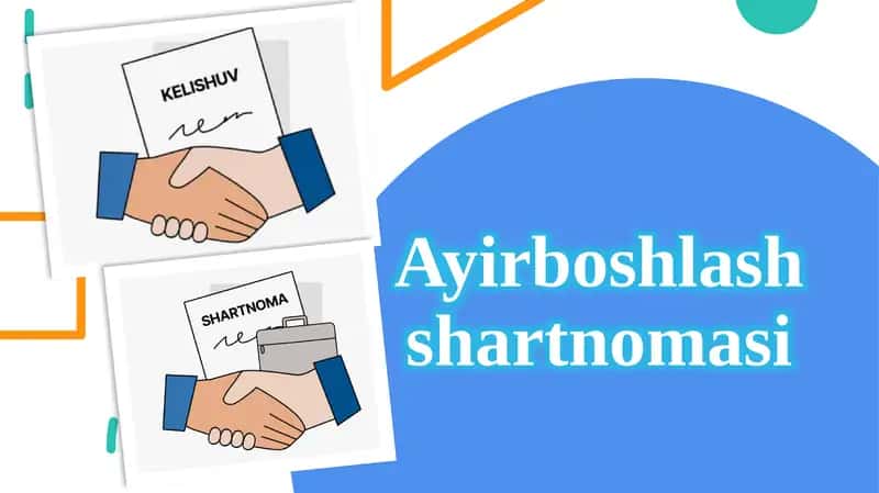 Ayirboshlash shartnomasi 1
