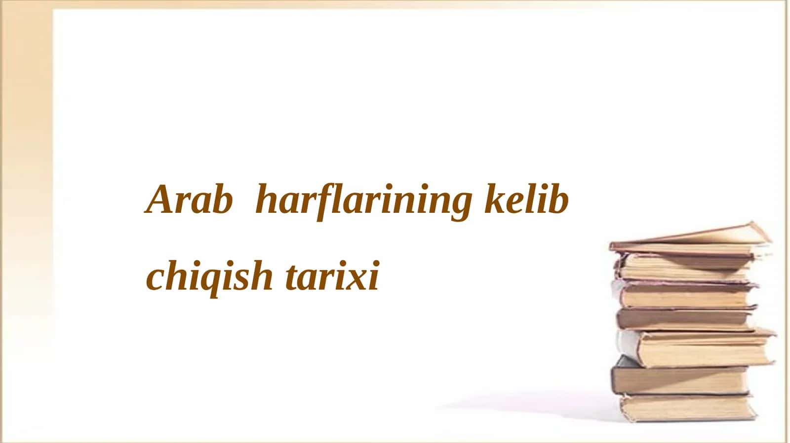 Arab harflarining kelib chiqishi tarixi 1