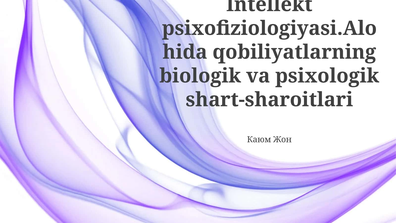 Intellekt psixofiziologiyasi.Alohida qobiliyatlarning biologik va psixologik shart-sharoitlari 1