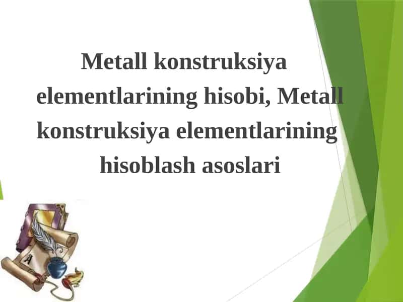 Metall konstruksiya elementlarining hisobi, Metall konstruksiya elementlarining  hisoblash asoslari 1