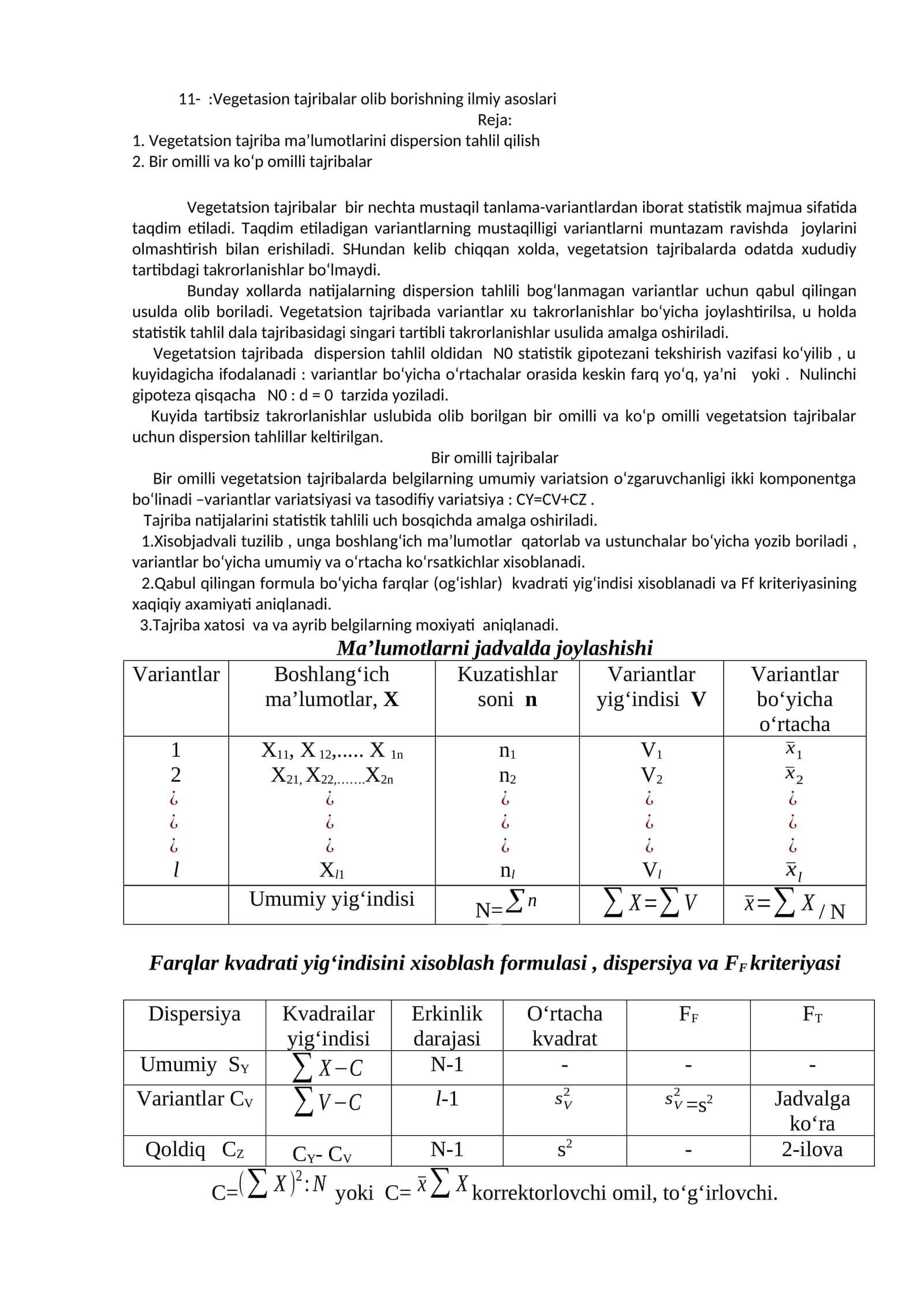 Vegetasion tajribalar olib borishning ilmiy asoslari 1