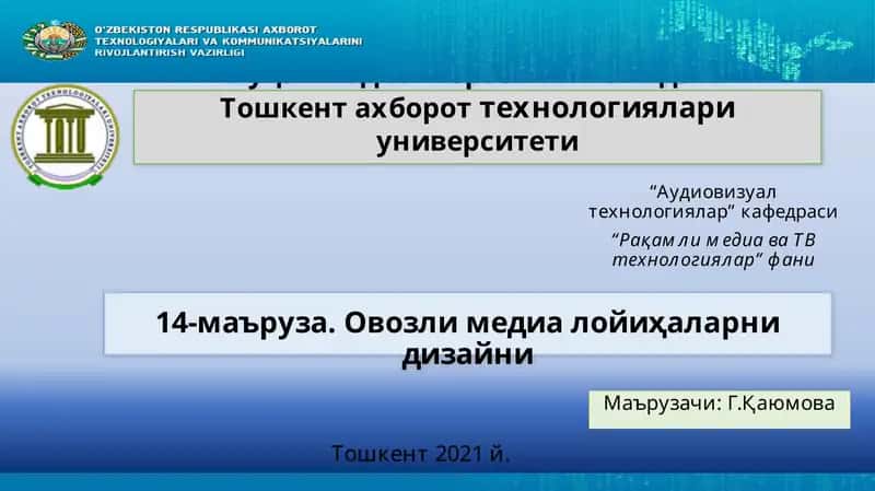 Овозли медиа лойиҳаларни дизайни 1