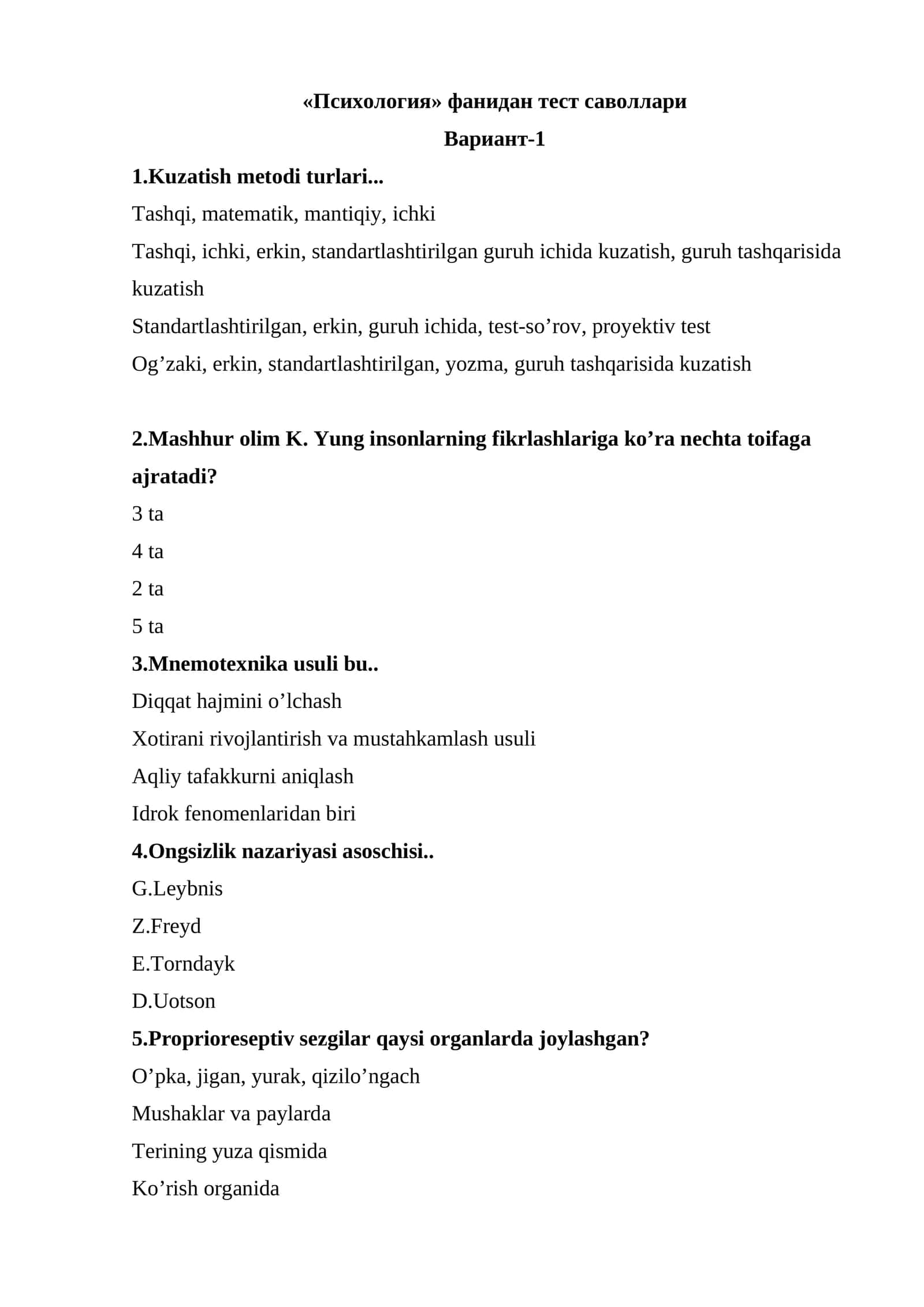 Психология фанидан тест саволлари 1