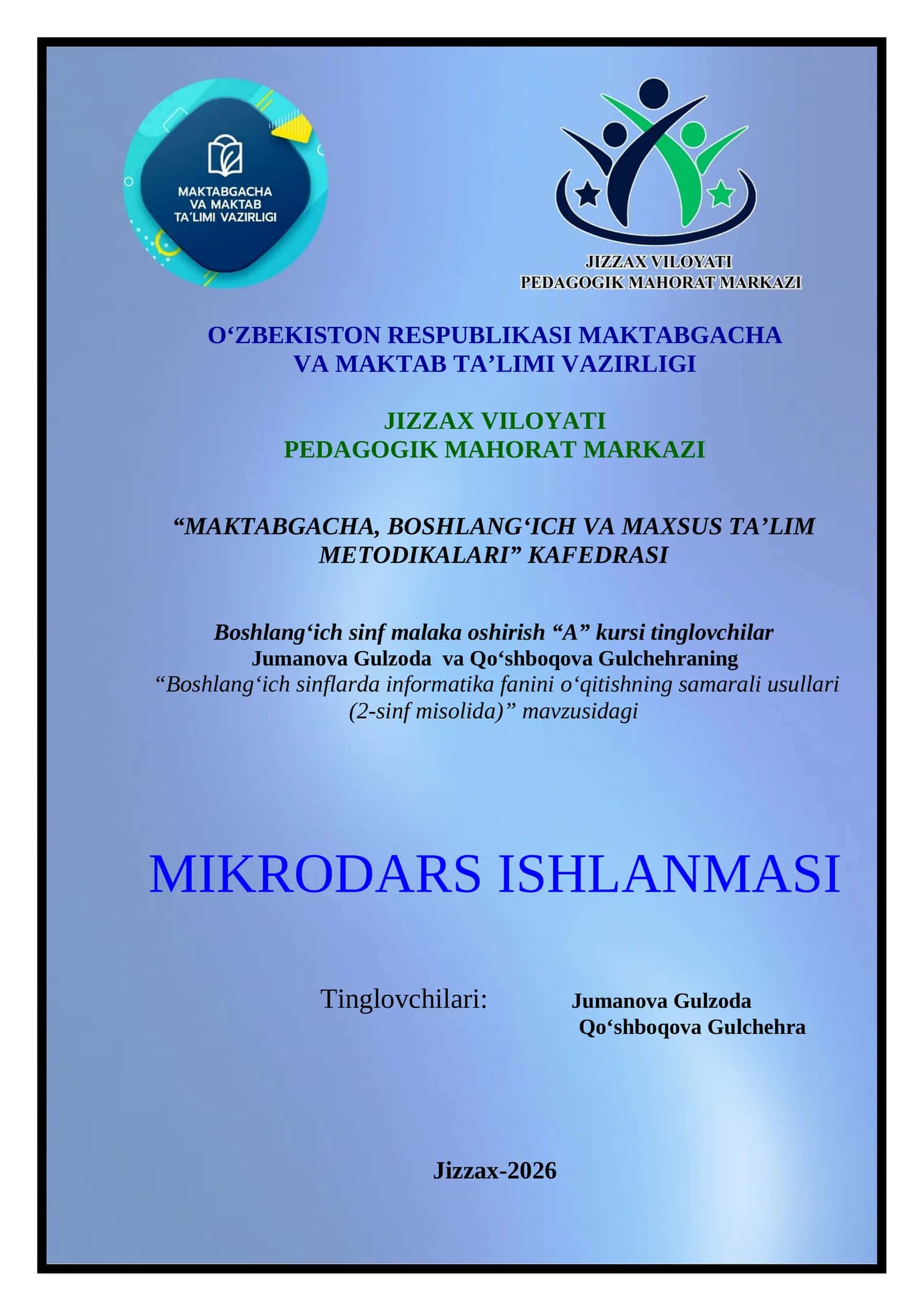 Boshlang‘ich sinf malaka oshirish “A” kursi tinglovchilar 1
