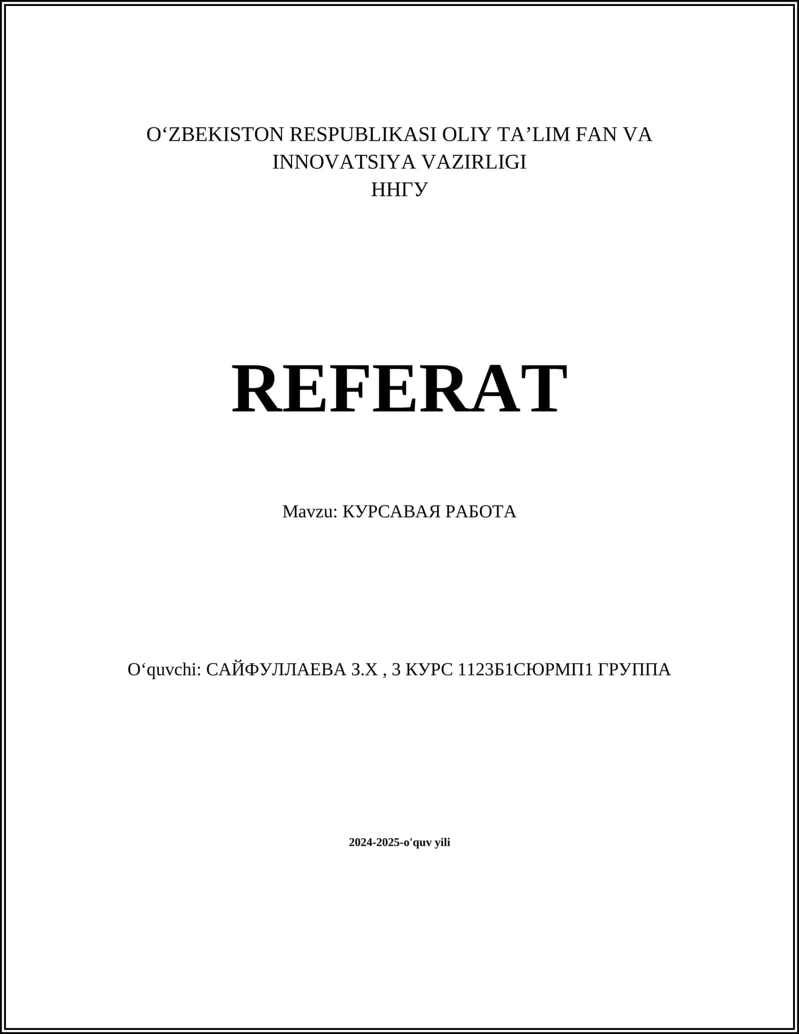 КУРСАВАЯ РАБОТА 1