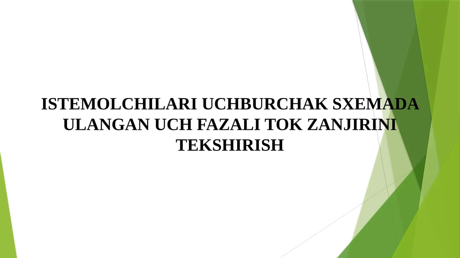 UCHBURCHAK SXEMADA ULANGAN UCH FAZALI TOK ZANJIRINI TEKSHIRISH 1