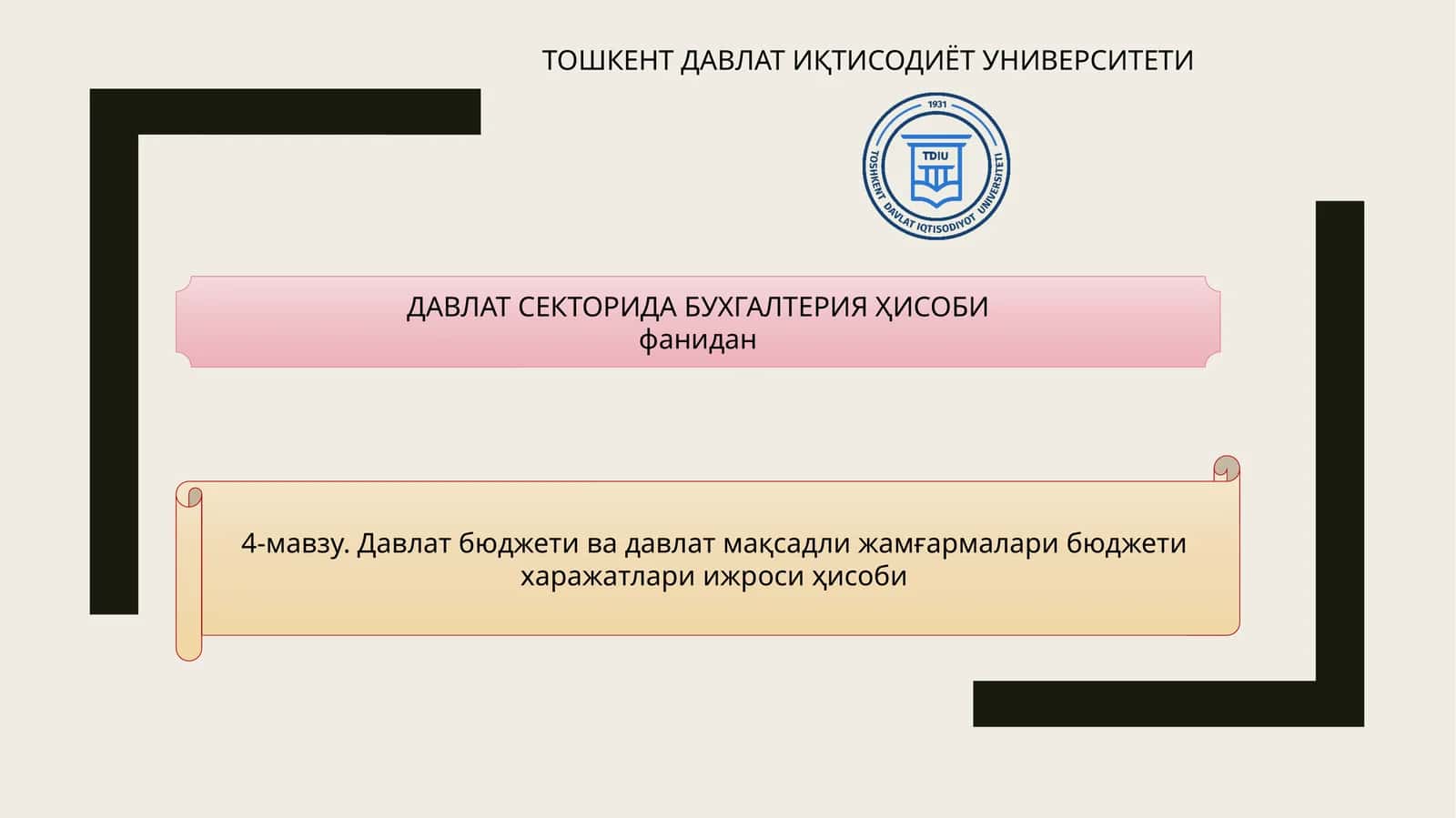 Давлат бюджети ва давлат мақсадли жамғармалари бюджети харажатлари ижроси ҳисоби 1