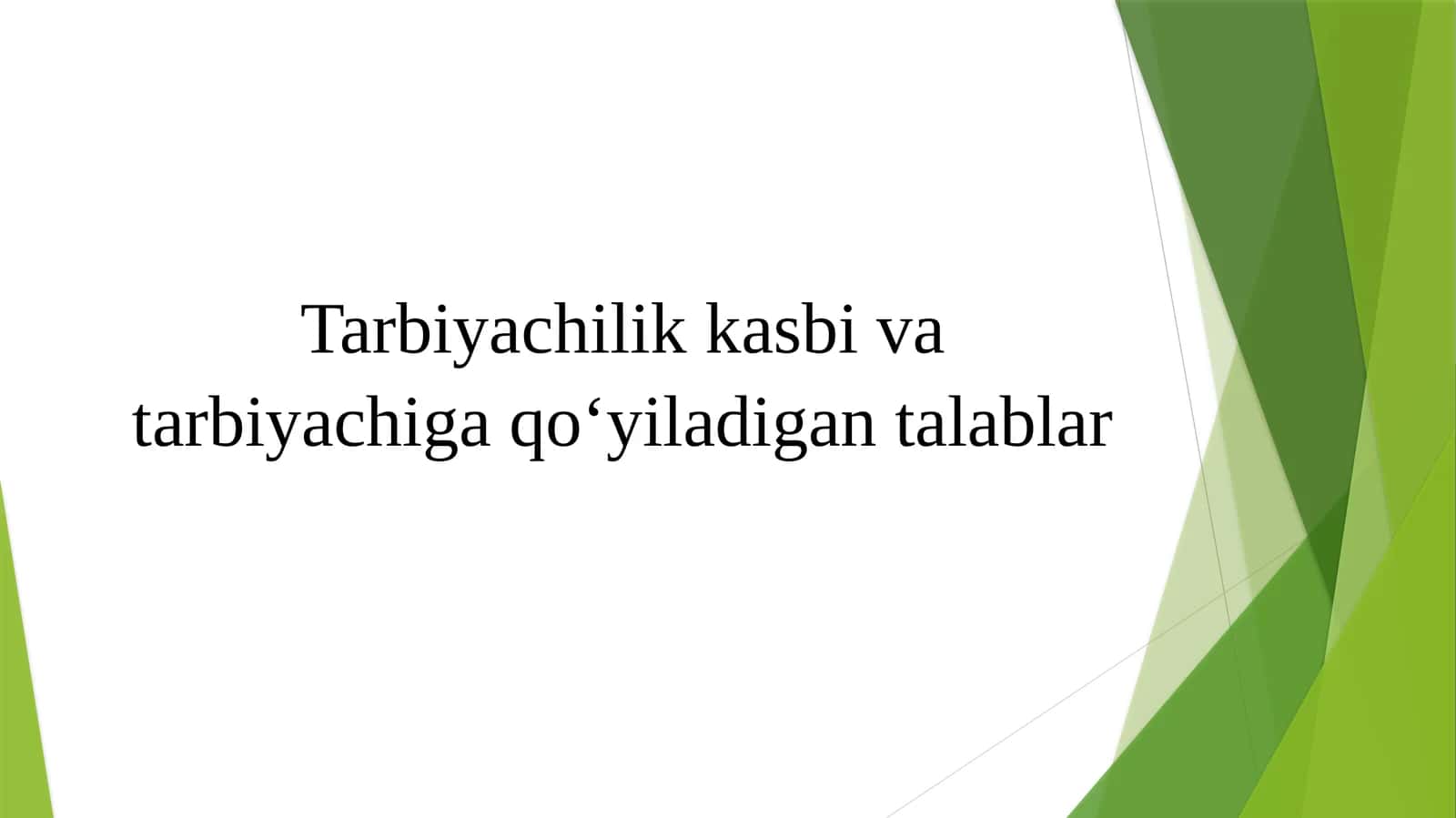 Tarbiyachilikkasbivatarbiyachigaqo‘yiladigantalablar 1