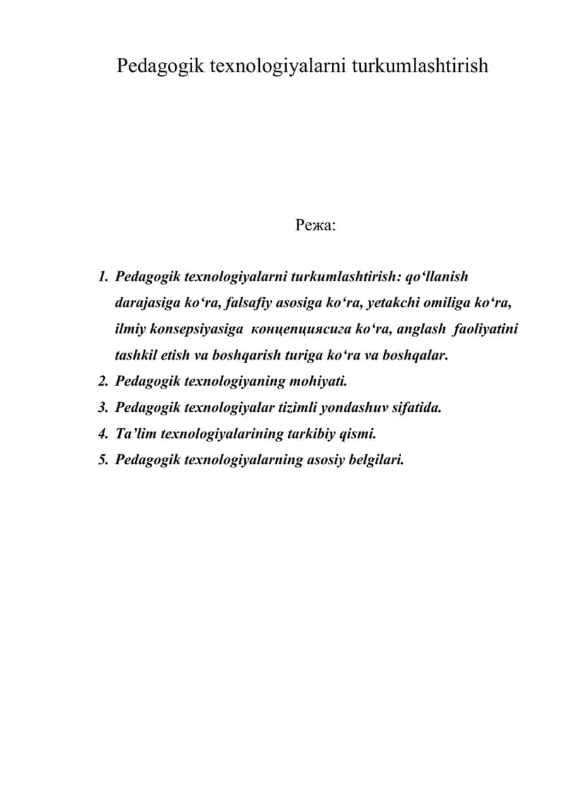 Pedagogik texnologiyalarni turkumlashtirish 1