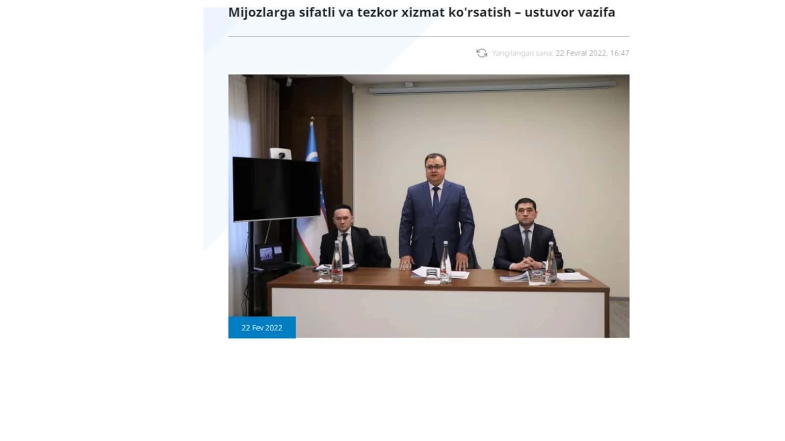 Bank Bozoridagi O'rta Xizmatlar 1