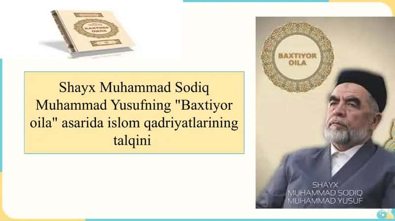 Shayx Muhammad Sodiq Muhammad Yusufning "Baxtiyor oila" asarida islom qadriyatlarining talqini 1