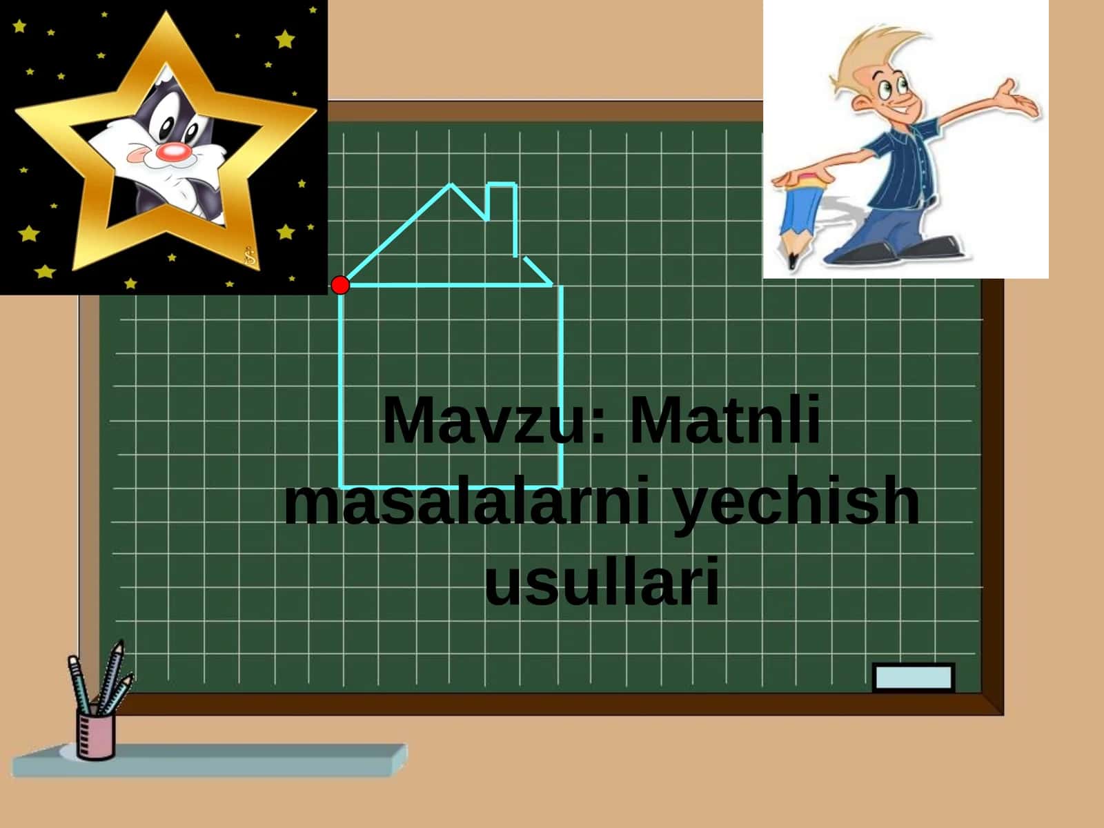 Matnlimasalalarniyechishusullari 1