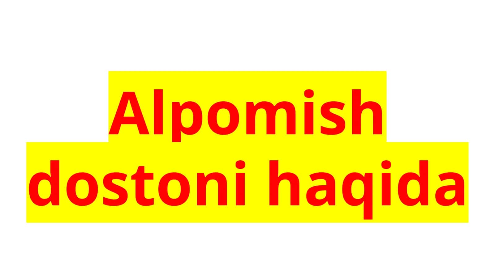 Alpomish dostoni haqida 1