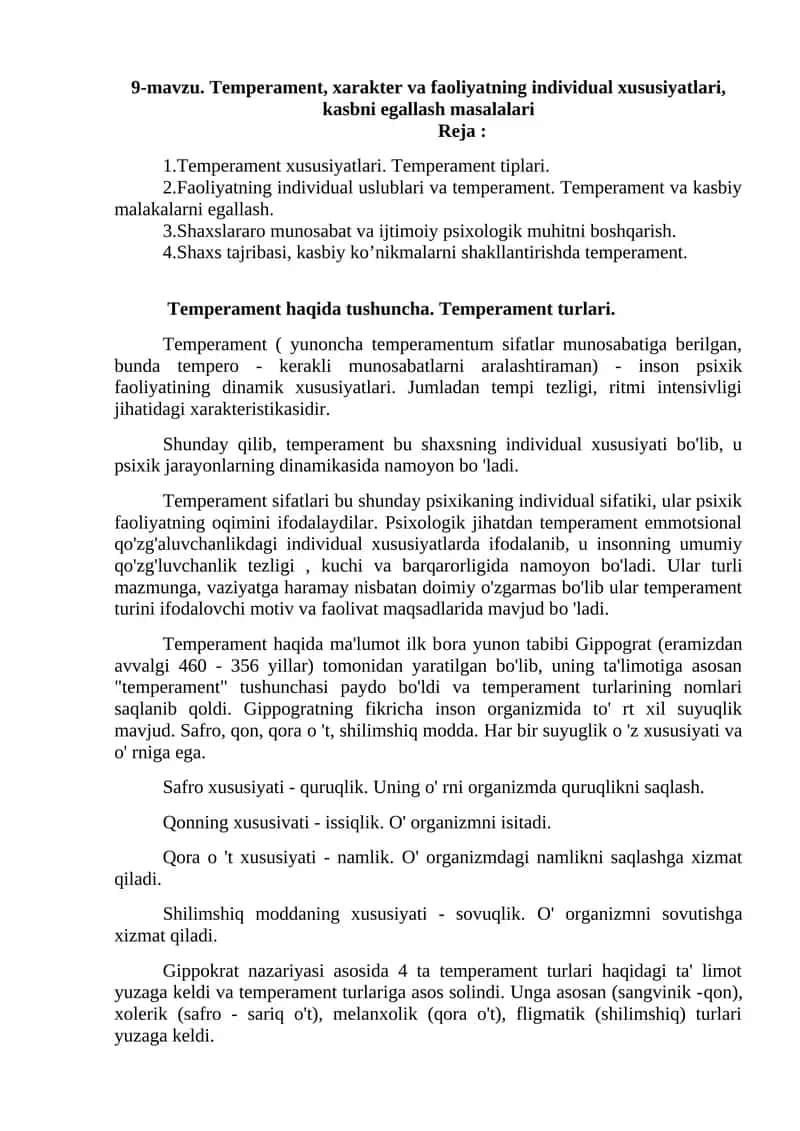 9-mavzu. Temperament, xarakter va faoliyatning individual xususiyatlari, kasbni egallash masalalari 1