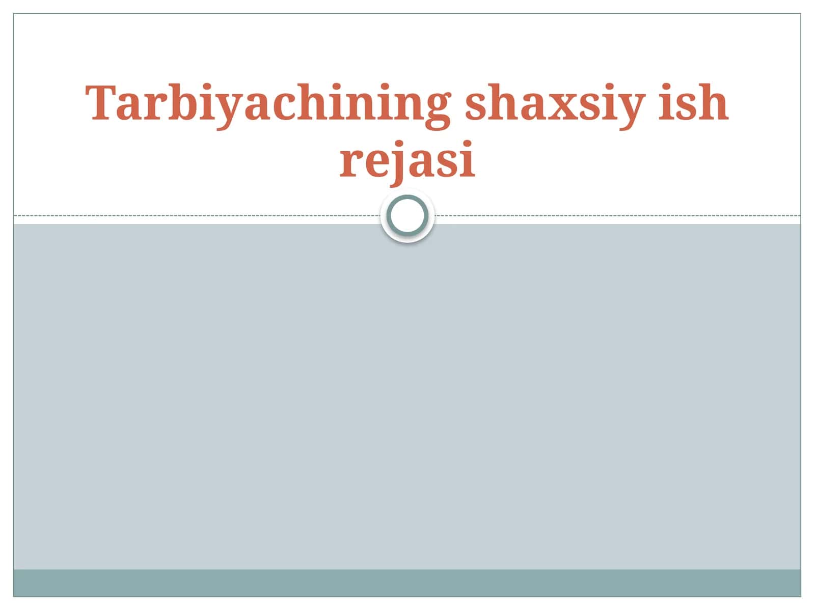 Tarbiyachining shaxsiy ish rejasi 1