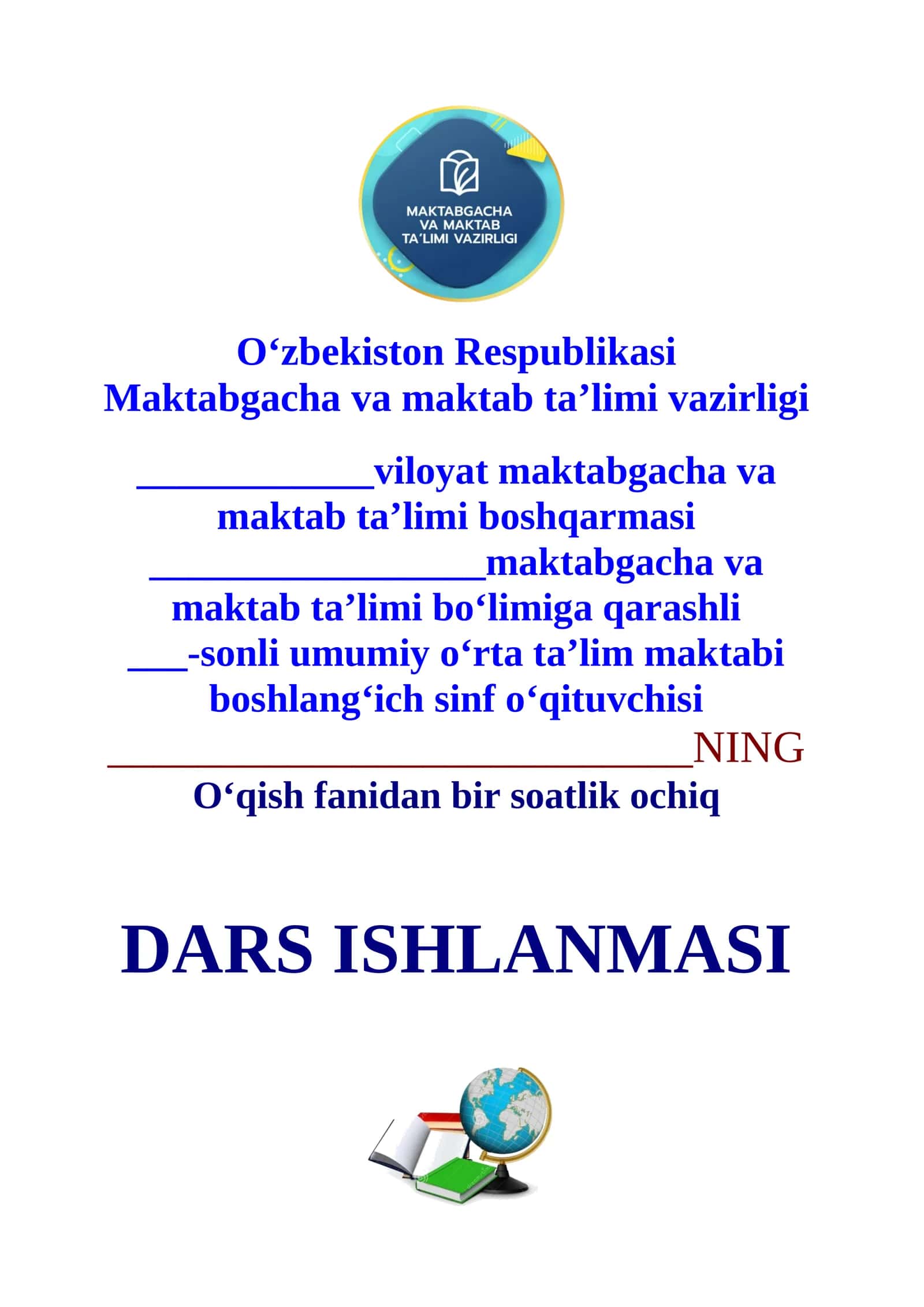 3-sinf o'qish fanidan Do'stlik yo'lagi mavzusidagi dars ishlanmasi 1