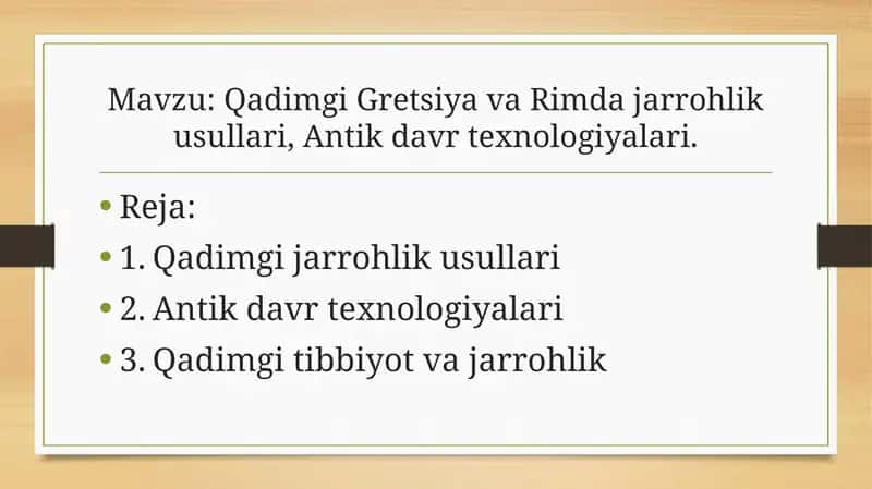 Qadimgi Gretsiya va Rimda jarrohlik usullari, Antik davr texnologiyalari. 1