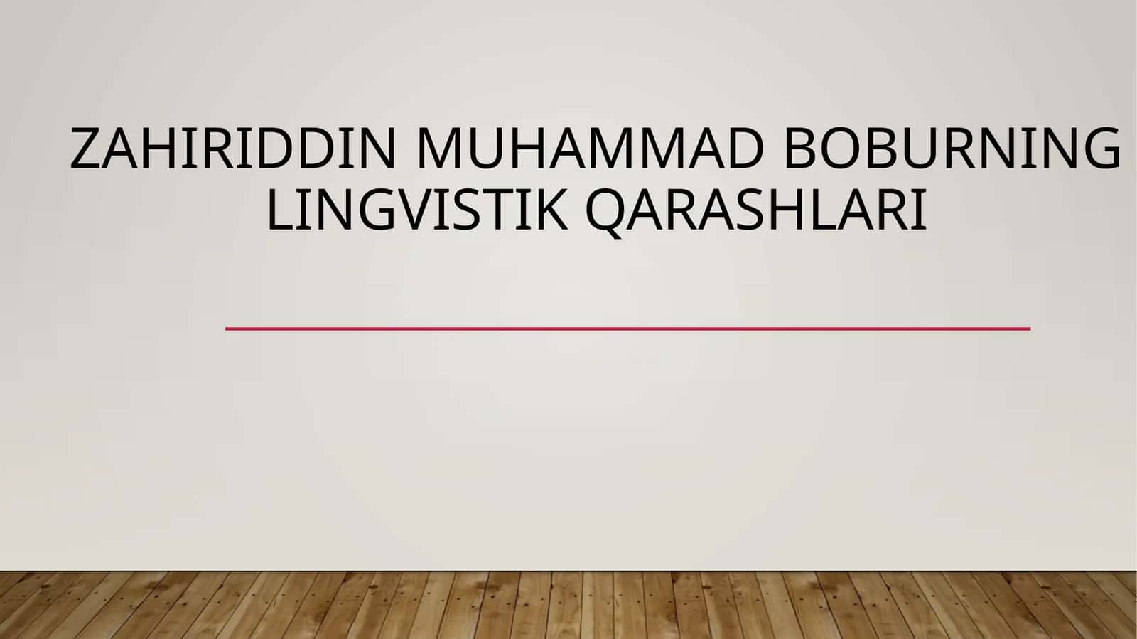 Zahiriddin Muhammad Boburning lingvistik qarashlari 1