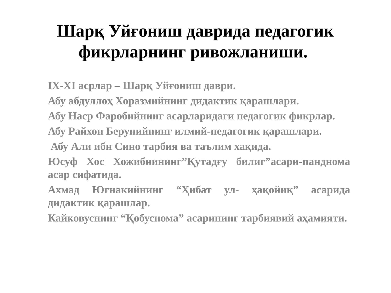 Sharq Uyg'onish davri pedagogik fikrlarning rivojlanishi 1