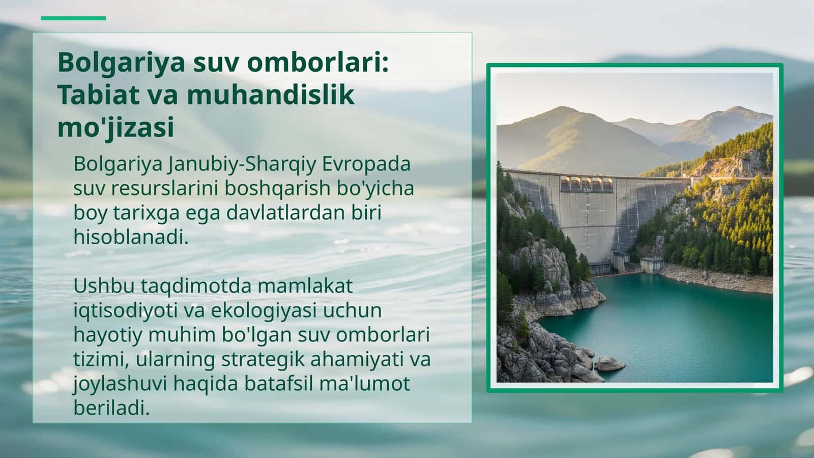 Bolgariya suv omborlari: Tabiat va muhandislik mo'jizasi 1
