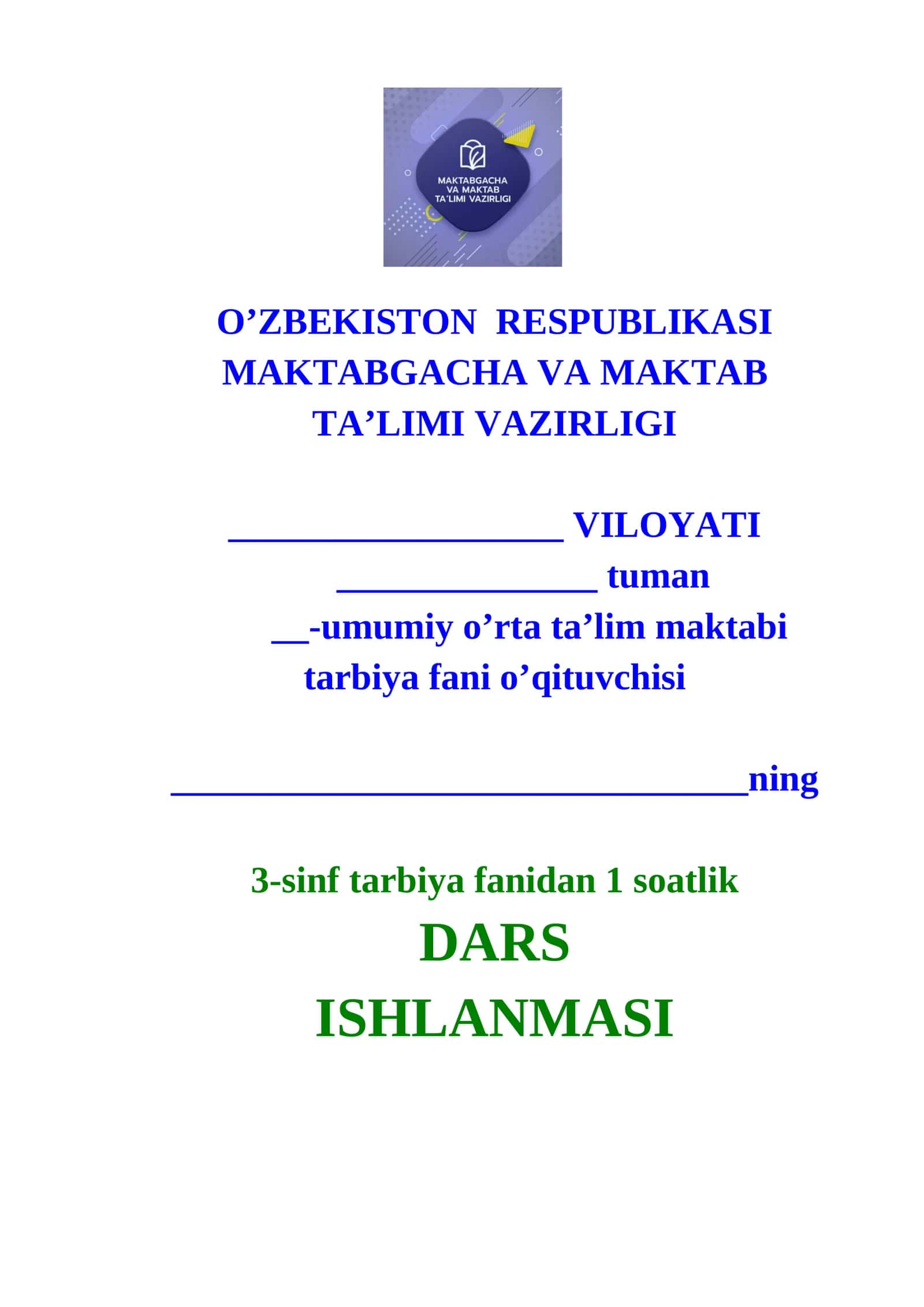 3-sinf tarbiya .O'zbekiston xalqlari madaniyati DARS ISHLANMA 1