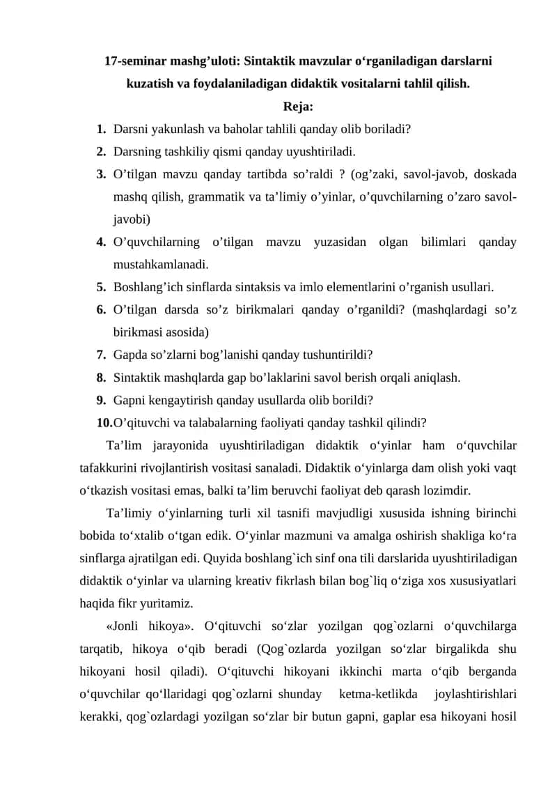 17-seminar mashg’uloti: Sintaktik mavzular o‘rganiladigan darslarni kuzatish va foydalaniladigan didaktik vositalarni tahlil qilish 1
