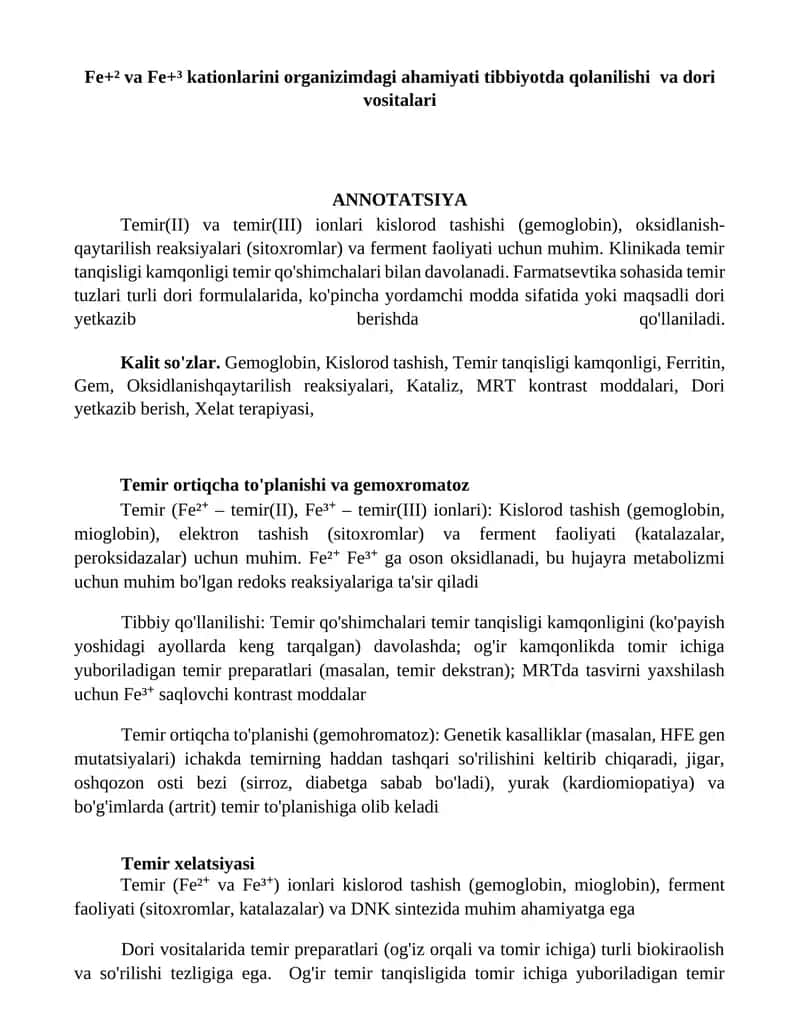 Temir qo'shimchalari 1