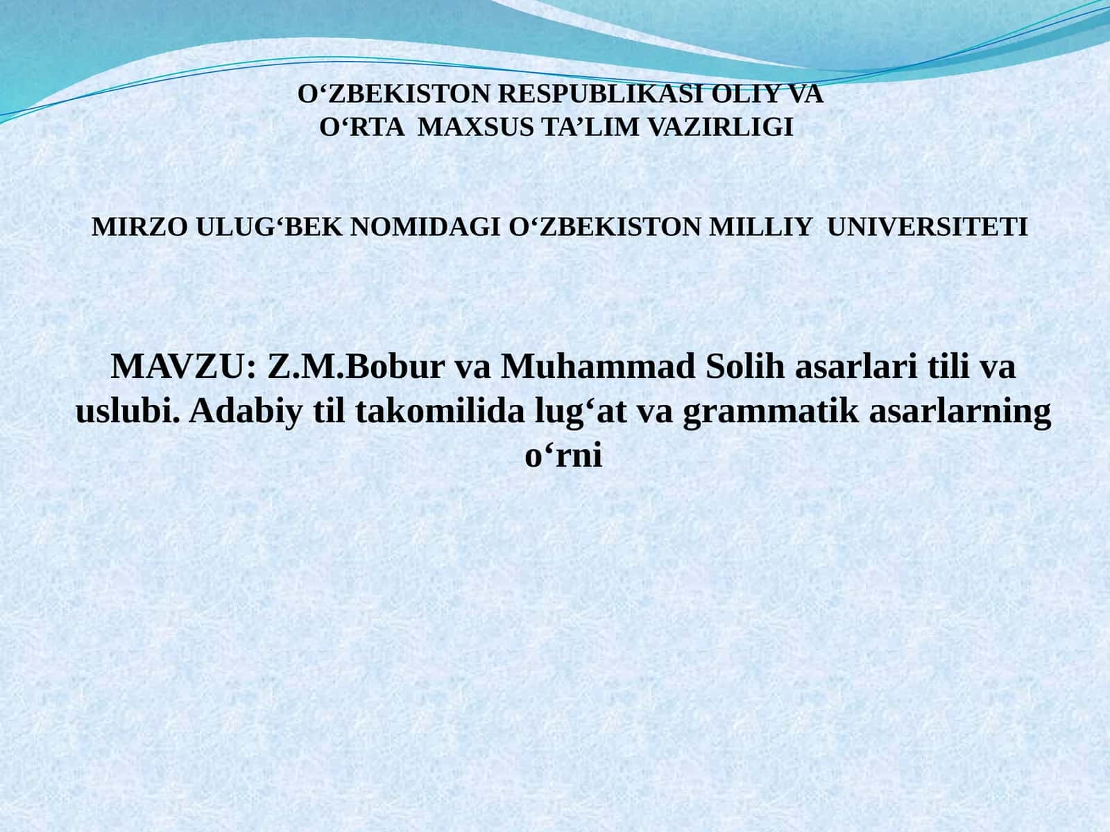 Z.M.Bobur va MuhammadSolih asarlari tili va uslubi. Adabiy til takomilida lug‘at va grammatik asarlarning o‘rni 1