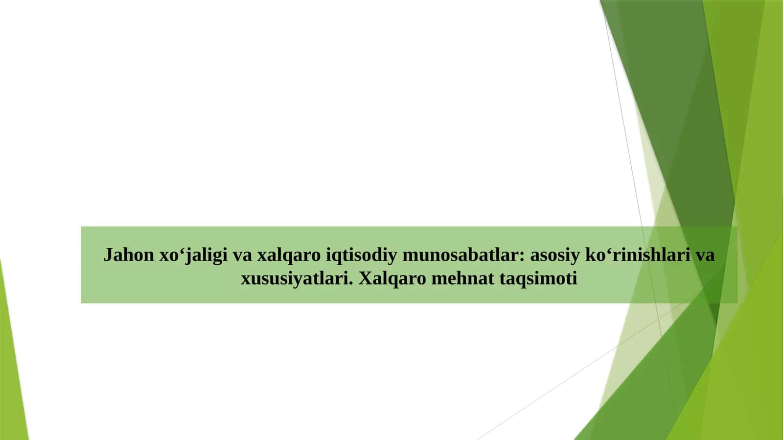Jahon xo‘jaligi va xalqaro iqtisodiy munosabatlar: Asosiy ko‘rinishlari va xususiyatlari. Xalqaro mehnat taqsimoti 1