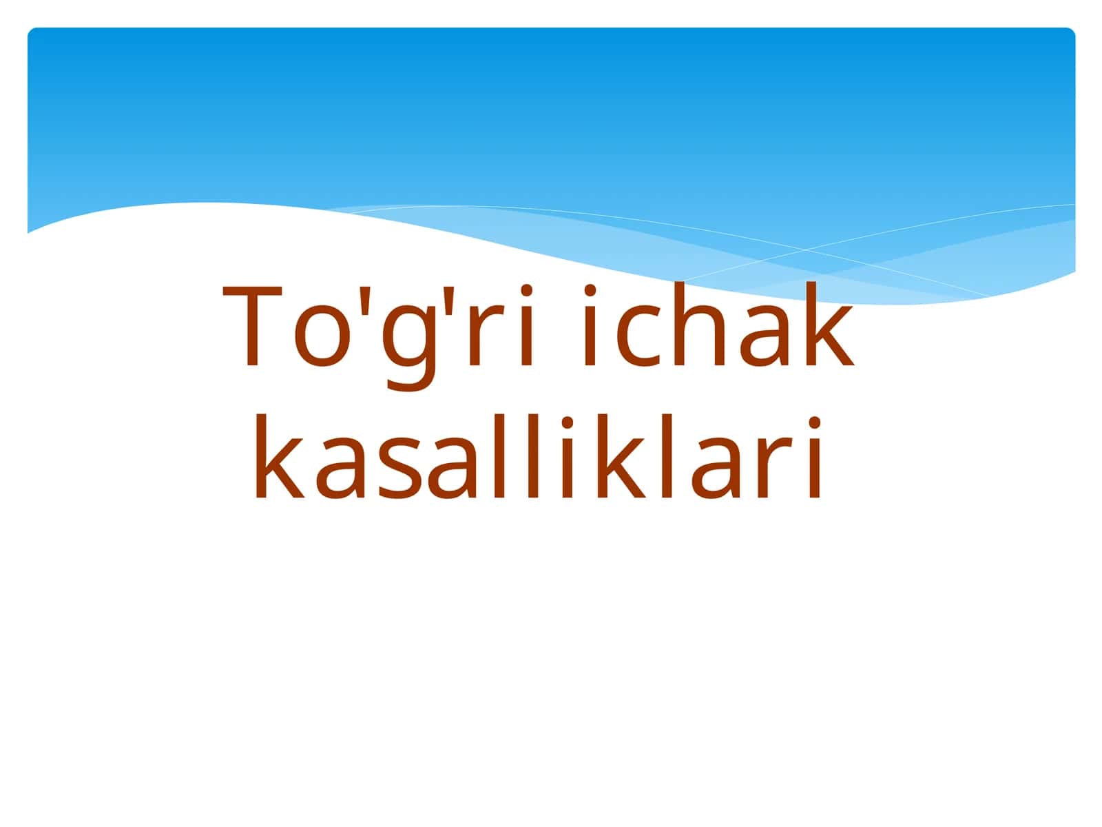 To'g'ri ichak kasalliklari 1