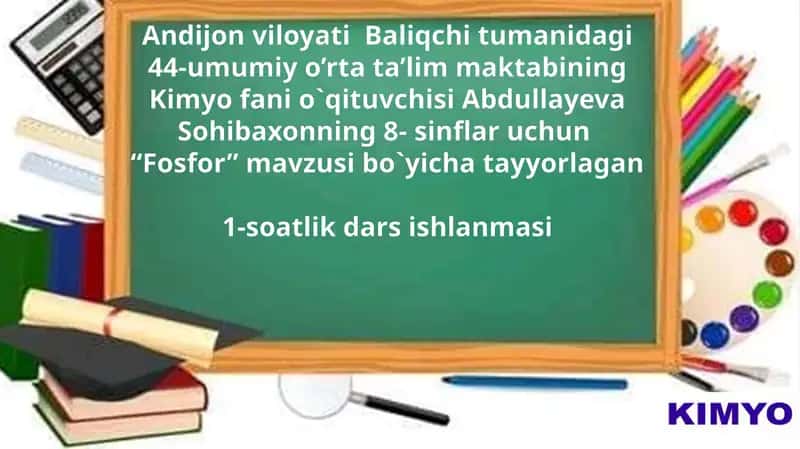 Fosfor 1