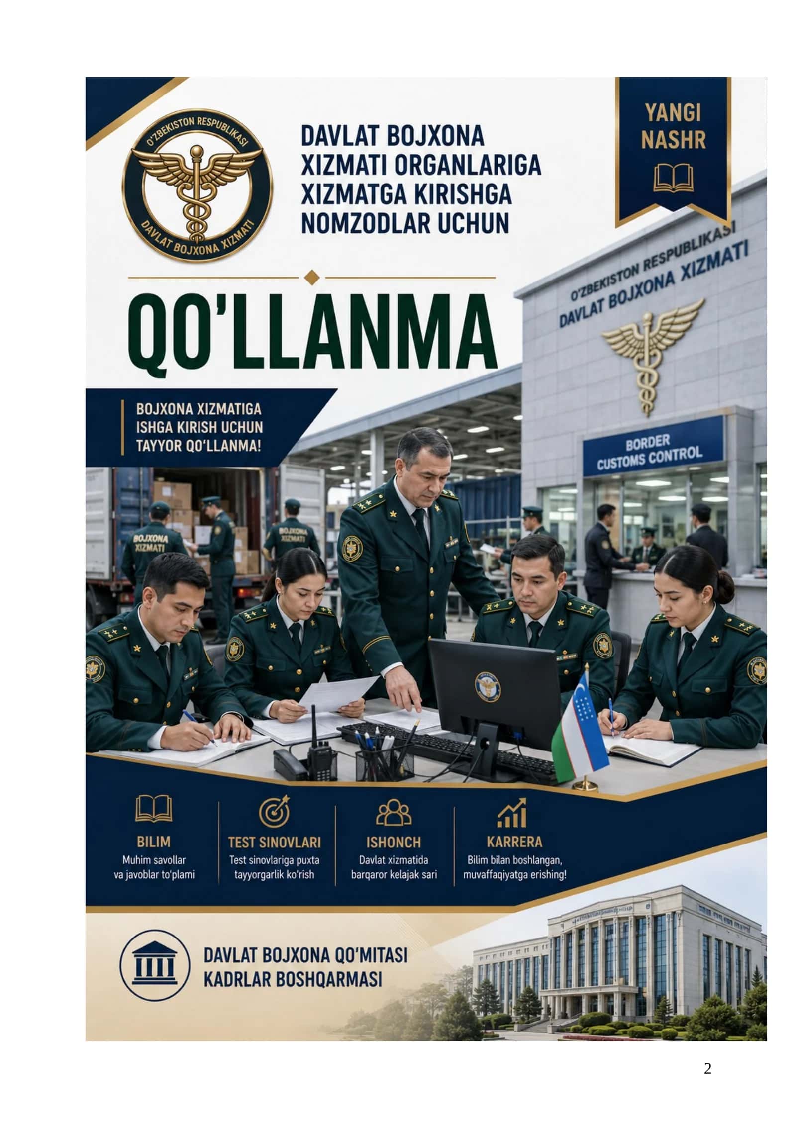 BOJXONAGA ISHGA KIRISH UCHUN JAVOBLARI BILAN 1