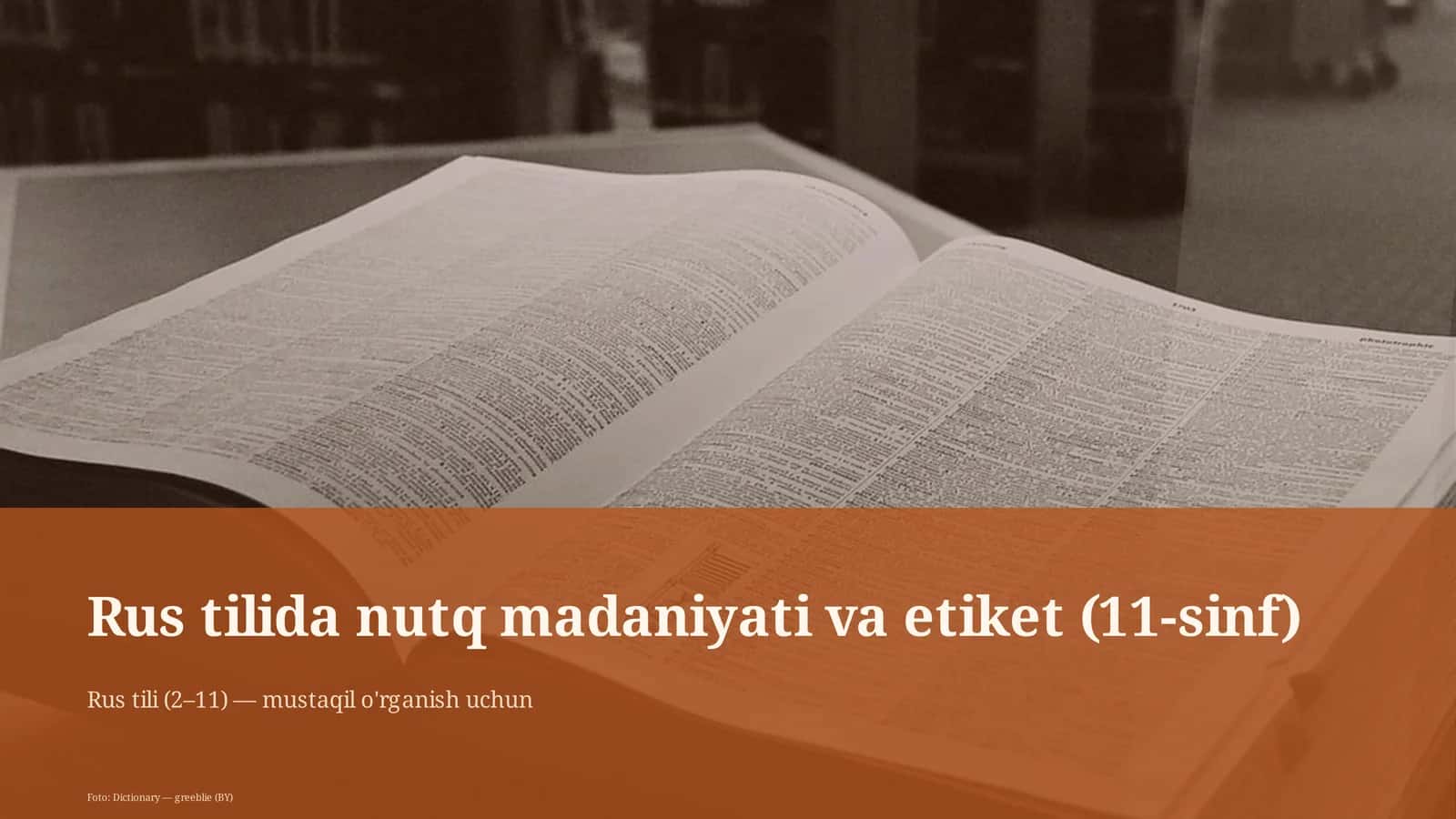 Rus tilida nutq madaniyati va etiket (11-sinf) 1