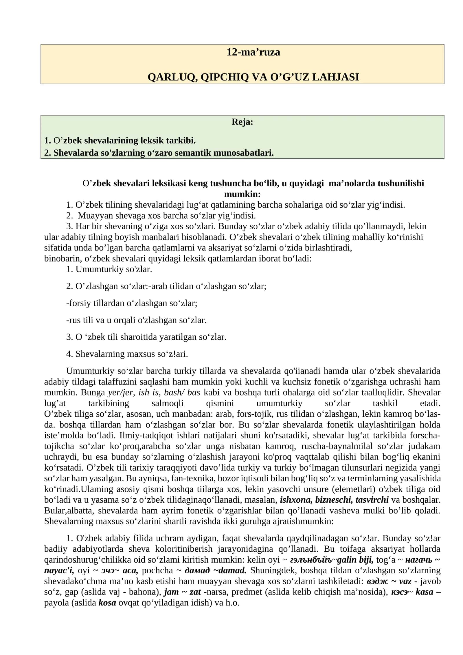 QARLUQ, QIPCHIQ VA O’G’UZ LAHJASI 1