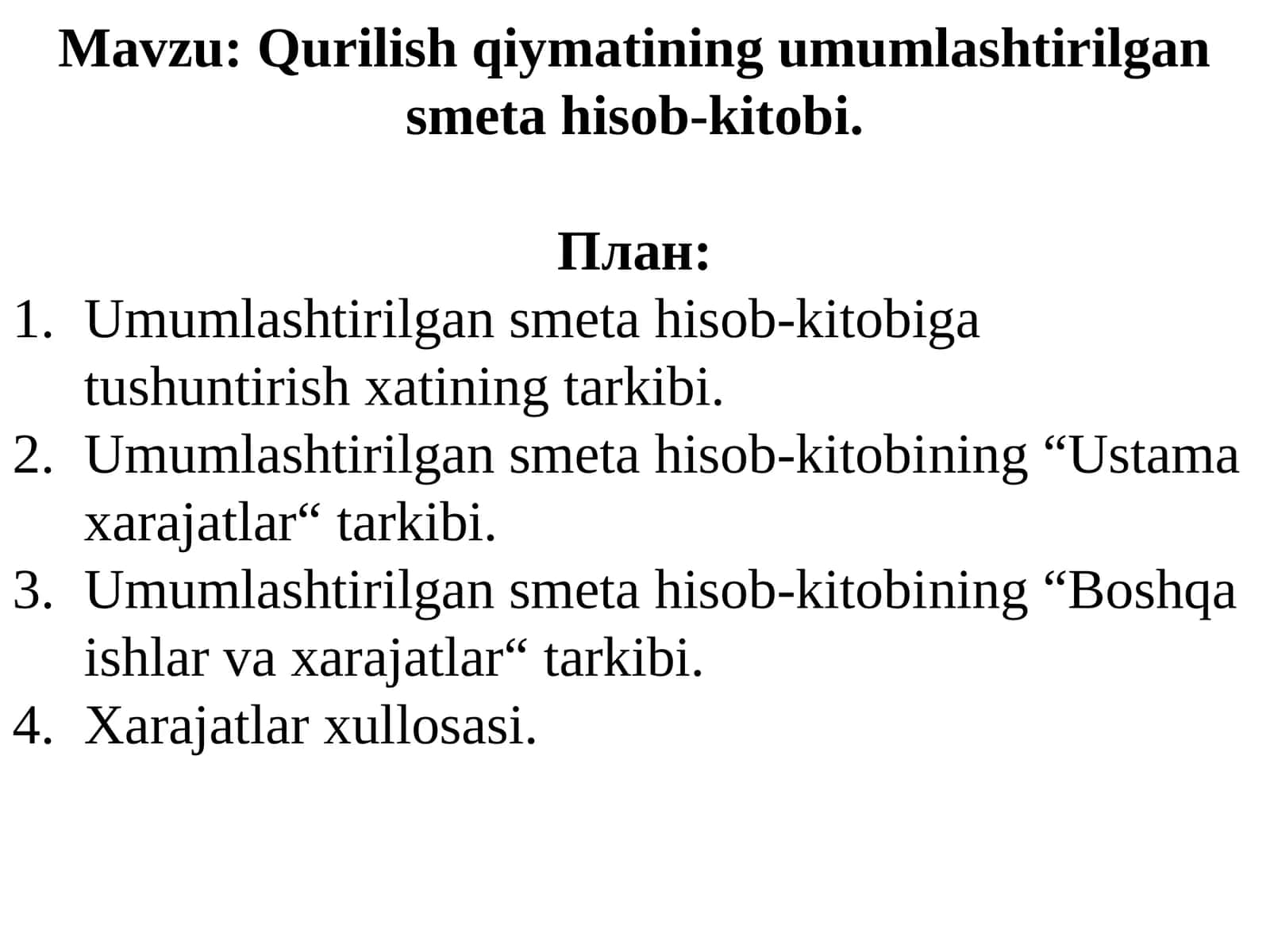 Qurilish qiymatining umumlashtirilgan smeta hisob-kitobi 1