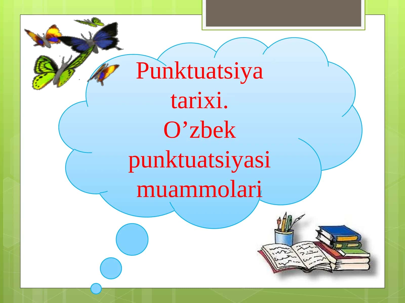 punktuatsiya 1