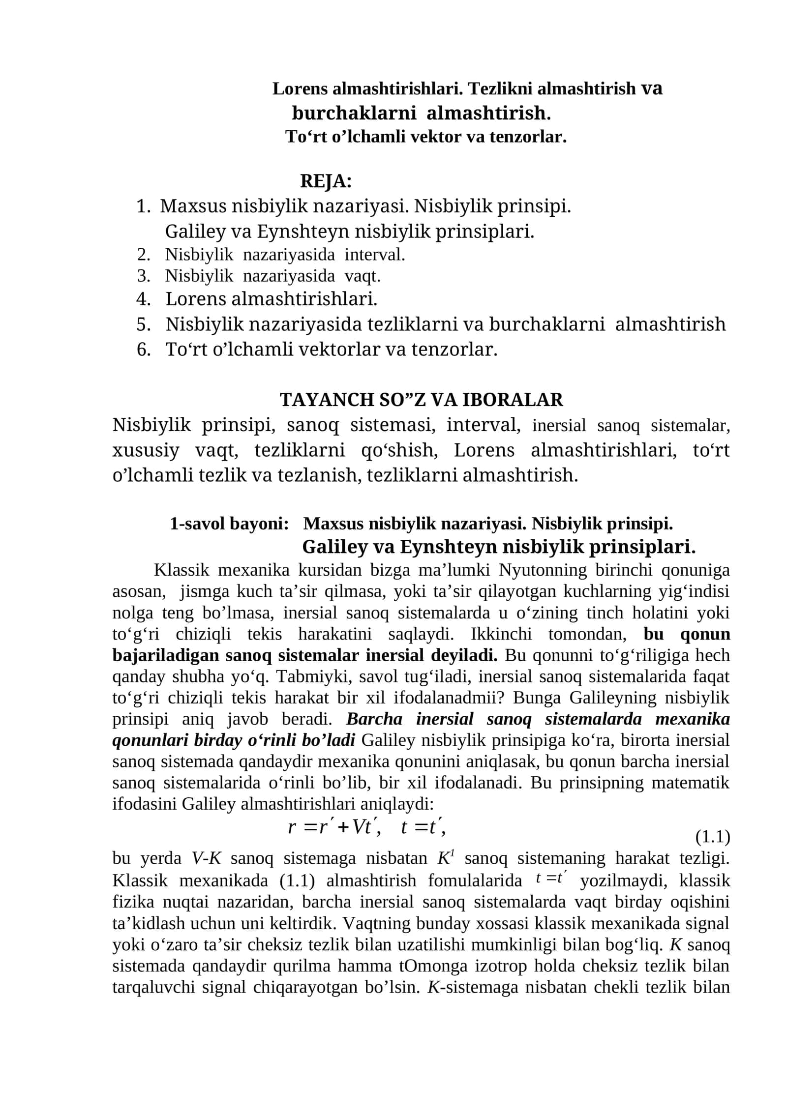 Lorens almashtirishlari 1