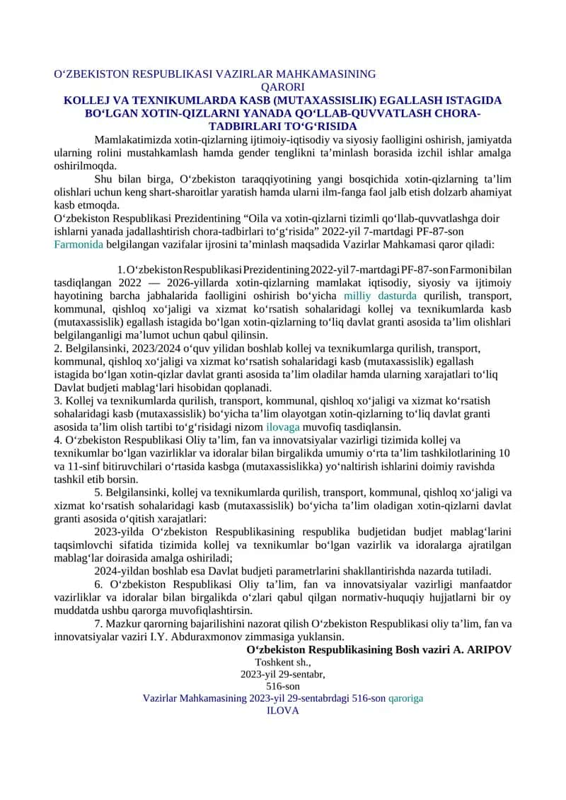 KOLLEJ VA TEXNIKUMLARDA KASB (MUTAXASSISLIK) EGALLASH ISTAGIDA BO‘LGAN XOTIN-QIZLARNI YANADA QO‘LLAB-QUVVATLASH CHORA-TADBIRLARI TO‘G‘RISIDA 1