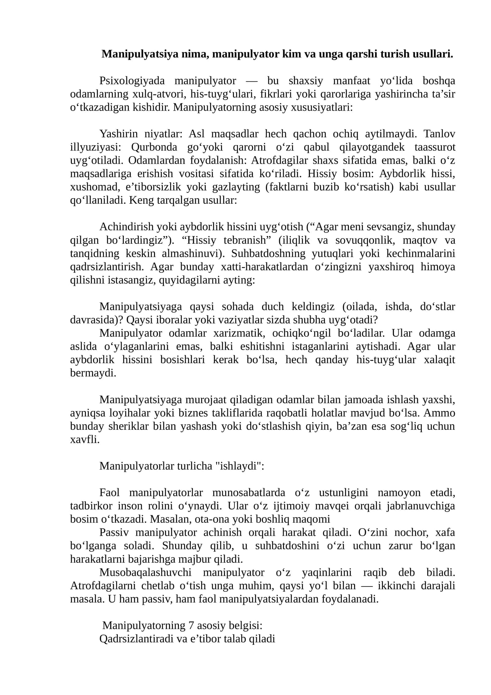 Manipulatsiya qanday ishlaydi? 1