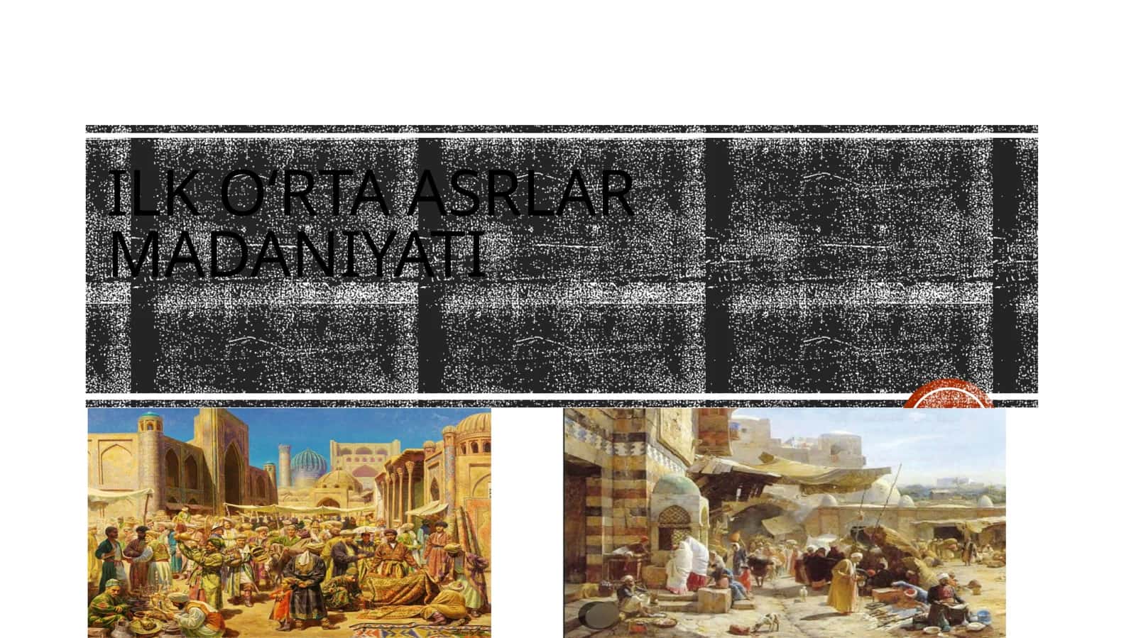 Ilk oʻrta asrlar madaniyati 1