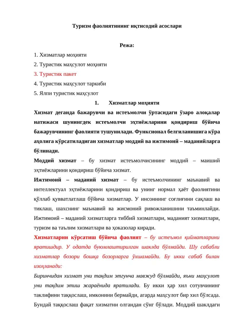 Туризм фаолиятининг иқтисодий асослари 1