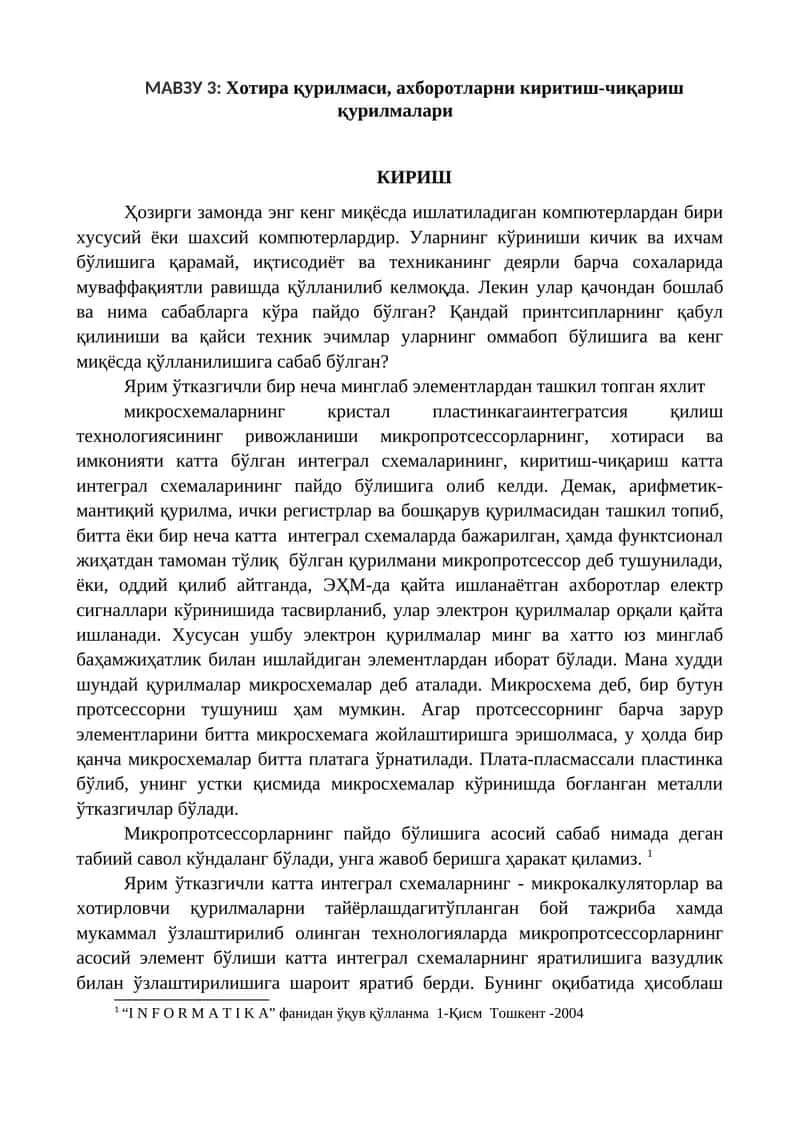 Хотира қурилмаси, ахборотларни киритиш-чиқариш қурилмалари 1