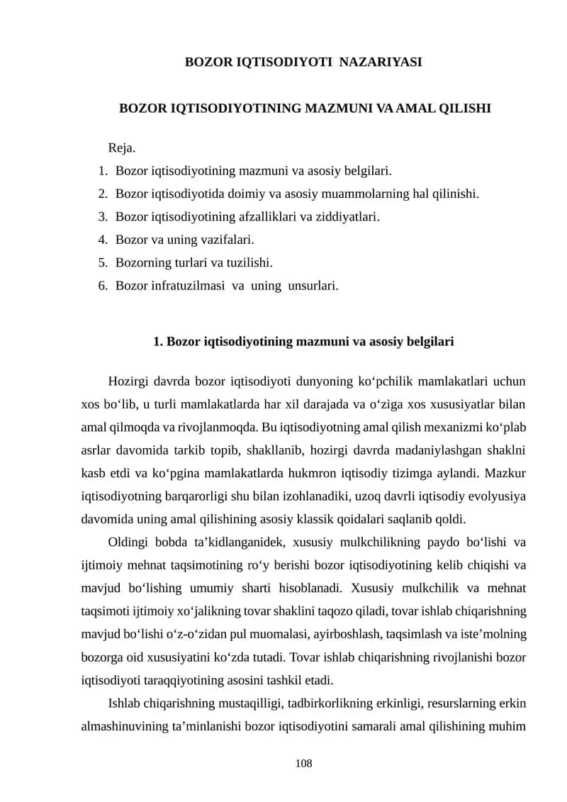 BOZOR IQTISODIYOTINING MAZMUNI VA AMAL QILISHI. 1