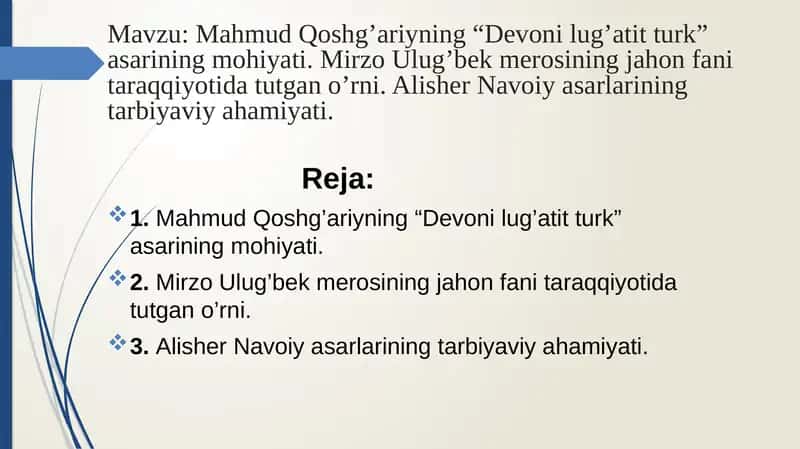Mahmud Qoshg’ariyning “Devoni lug’atit turk” asarining mohiyati. 1