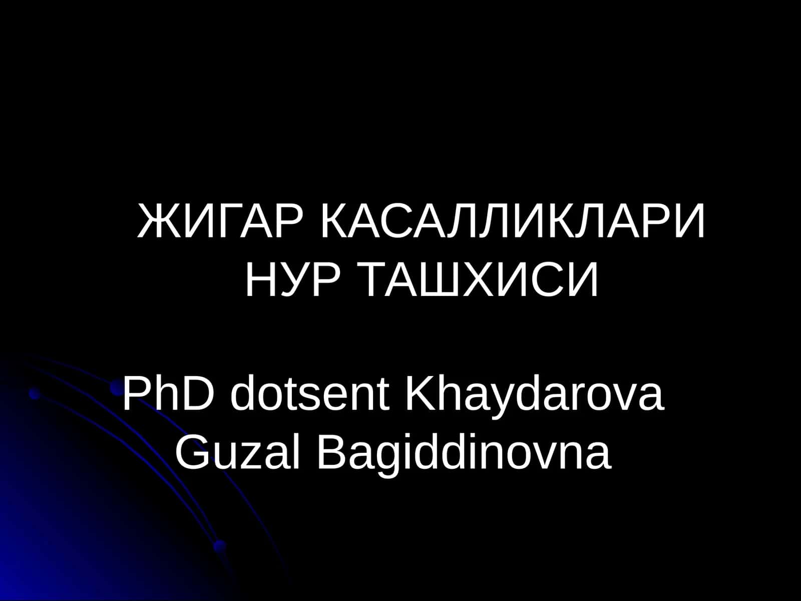 ЖИГАР КАСАЛЛИКЛАРИ НУР ТАШХИСИ 1