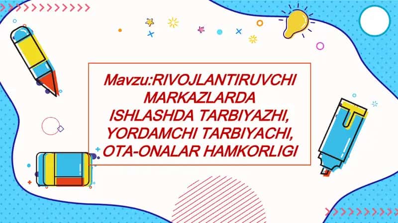 Rivojlantiruvchi markazlarda ishlashda tarbiyachi, yordamchi tarbiyachi, ota-onalar hamkorligi 1