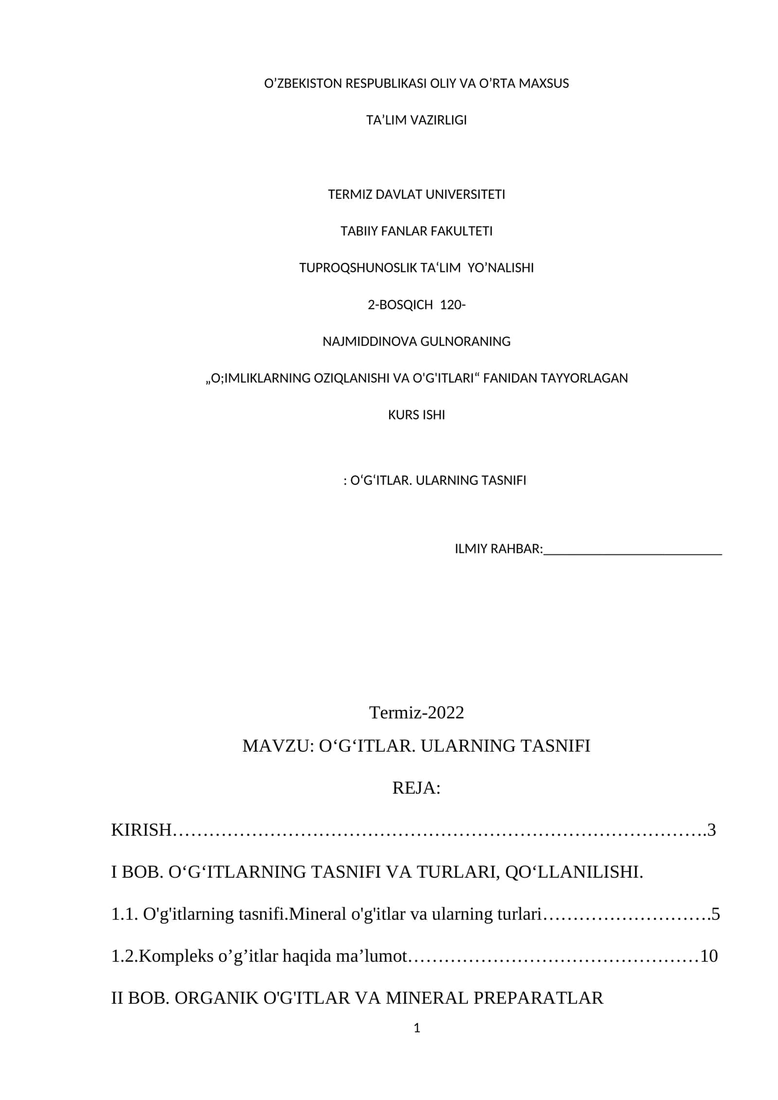 OʻGʻITLAR. ULARNING TASNIFI 1