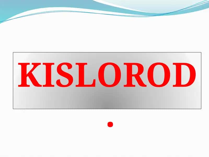 Kislorod 1