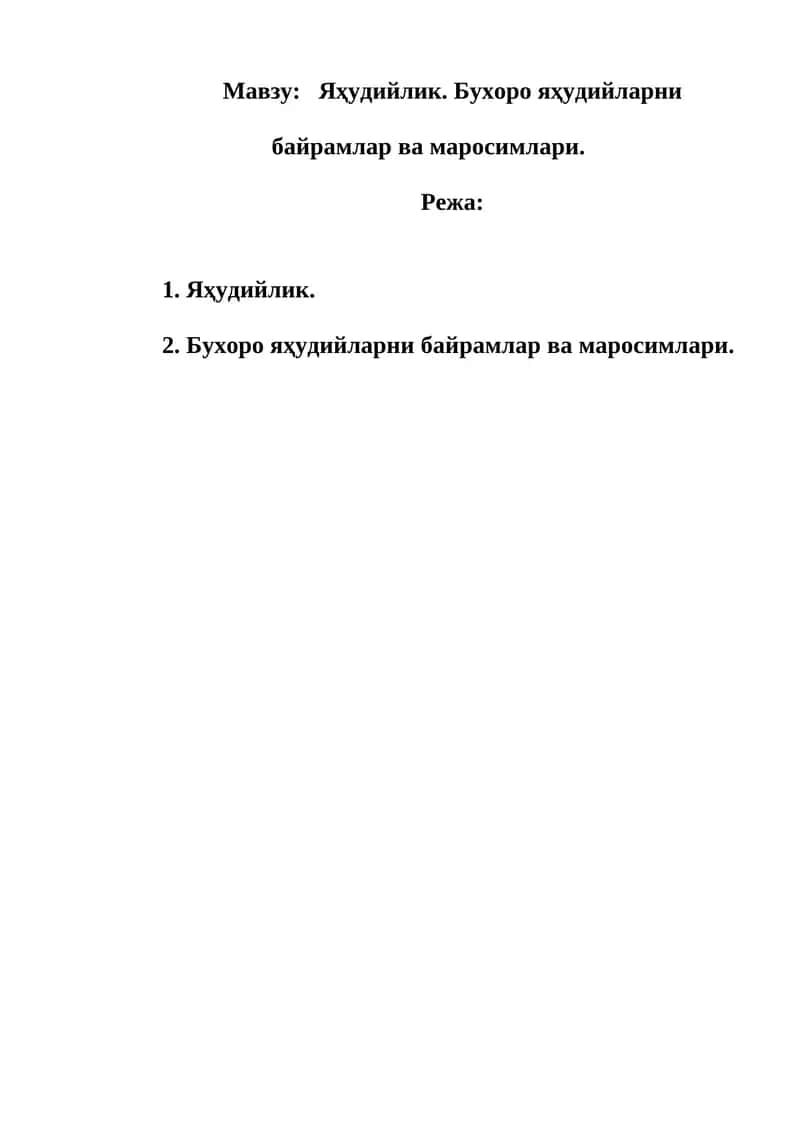 Яҳудийлик. Бухоро яҳудийларни байрамлар ва маросимлари 1